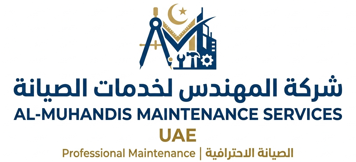 المهندس