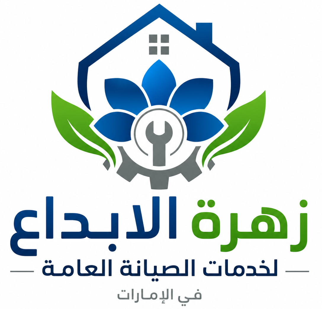 زهرة الابداع – Zahrat EL Ebda3